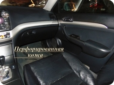 Купить Acura TSX I (CL9), 2.4, 2005 года с пробегом, цена 395000 руб., id 5445