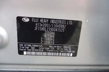 Купить Subaru Forester, 2.0, 2008 года с пробегом, цена 288442 руб., id 13858