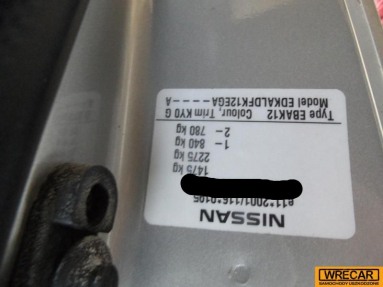 Купить Nissan Micra, 1.2, 2008 года с пробегом, цена 3183 руб., id 15702