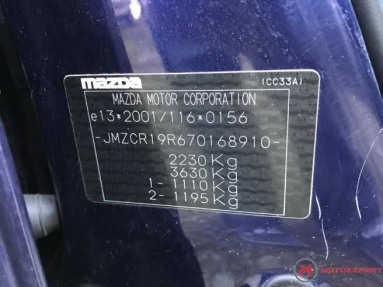 Купить Mazda 6, 2.0, 2006 года с пробегом, цена 132249 руб., id 16117