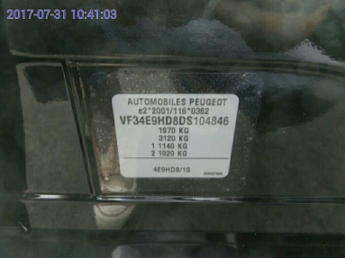 Купить Peugeot 308, 1.6, 2013 года с пробегом, цена 395432 руб., id 16671