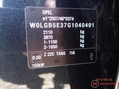 Купить Opel Insignia, 1.6, 2015 года с пробегом, цена 509203 руб., id 20360