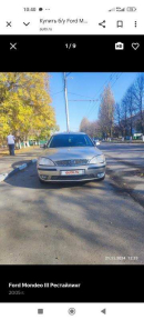 Купить Ford Mondeo, 1.8, 2005 года с пробегом, цена 37000 руб., id 20989
