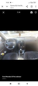 Купить Ford Mondeo, 1.8, 2005 года с пробегом, цена 37000 руб., id 20989