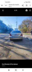Купить Ford Mondeo, 1.8, 2005 года с пробегом, цена 37000 руб., id 20989
