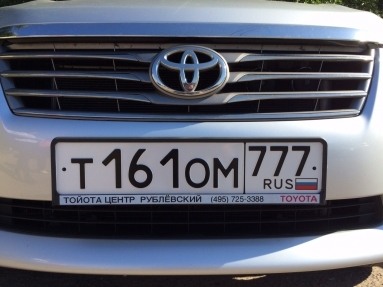 Купить Toyota RAV4 III, 2.0, 2011 года с пробегом, цена 970000 руб., id 5130