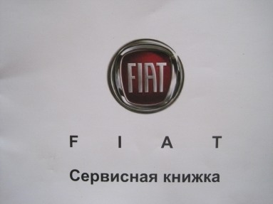 Купить Fiat Fiat Doblo I Panorama Рестайлинг , 1.4, 2012 года с пробегом, цена 570000 руб., id 8169