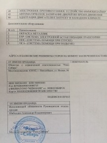 Renault Koleos, 2.5, 2008 года с пробегом, id 8201