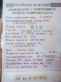 Купить ВАЗ 21124, 1.7, 2005 года с пробегом, цена 90000 руб., id 8236