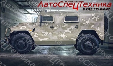 Купить ГАЗ 2330, 4.3, 2019 года с пробегом, цена 14350000 руб., id 8282