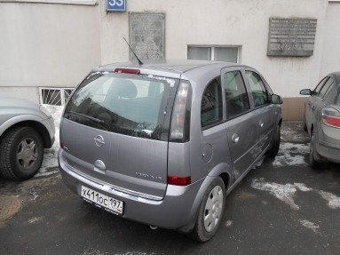 Opel Meriva A, 1.6, 2007 года с пробегом, id 1037