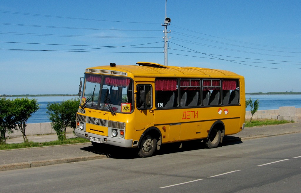 Паз 32053 школьный автобус. ПАЗ 32053-70. ПАЗ-32053-70 школьный. ПАЗ 32053 желтый.